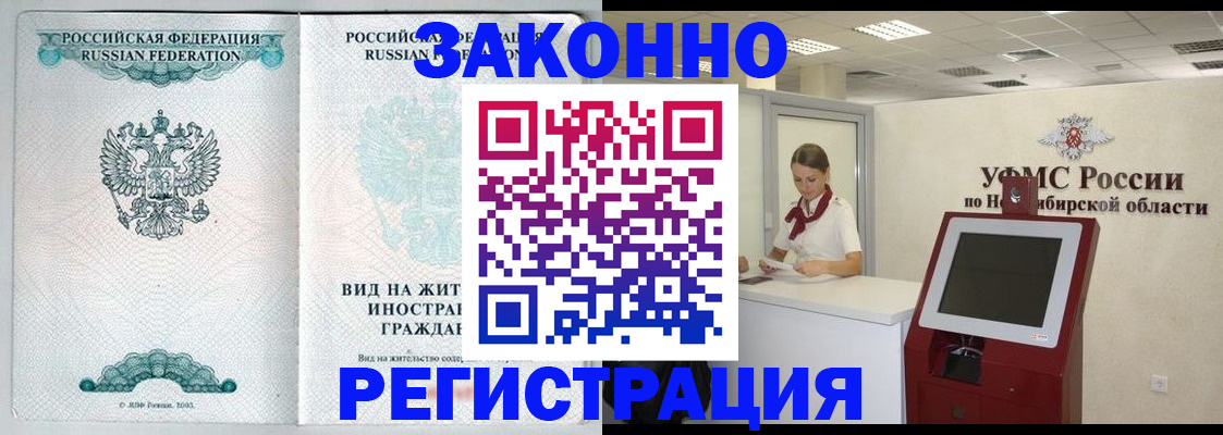 регистрация для школы в Чулыме